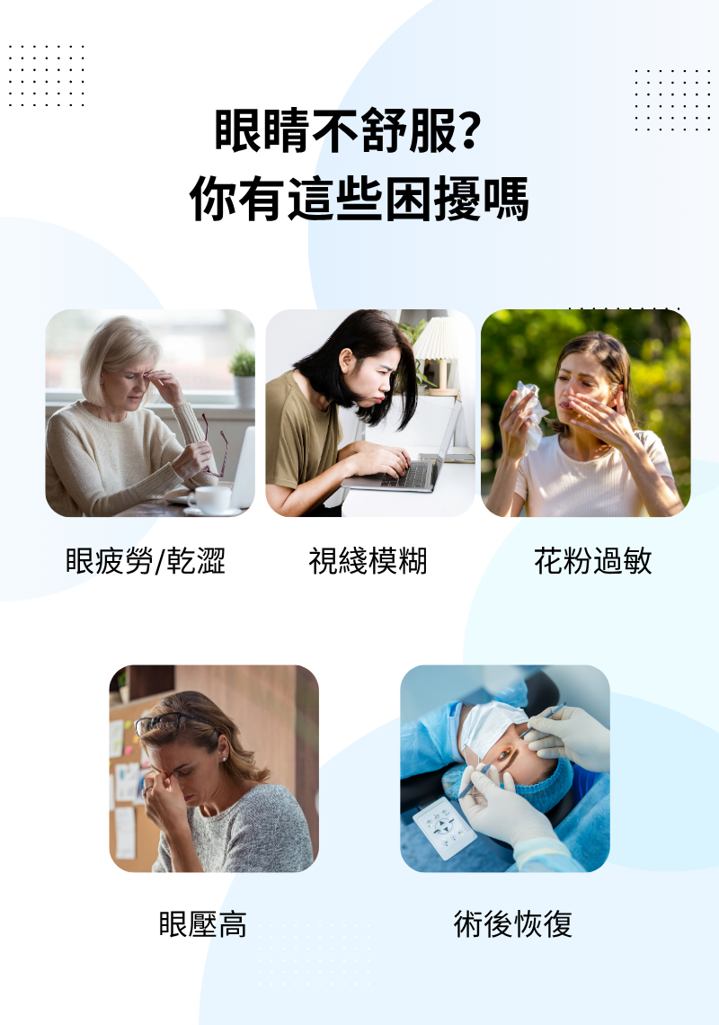 Miếng Dán Mắt Thư Giãn Wise Quest - Gói Chăm Sóc 3 Tháng