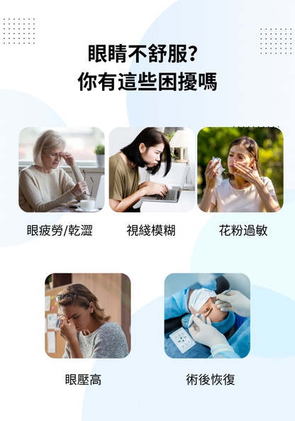 Miếng Dán Mắt Thư Giãn Wise Quest - Gói Chăm Sóc 3 Tháng