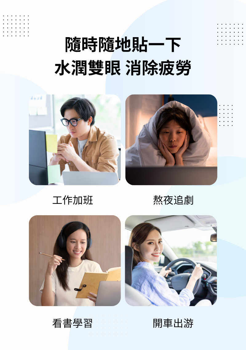 Miếng Dán Mắt Thư Giãn Wise Quest - Gói Chăm Sóc 3 Tháng